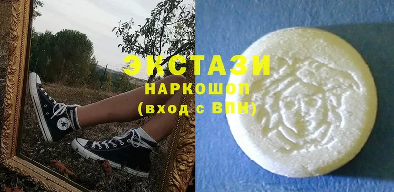 Ecstasy MDMA Зеленоградск