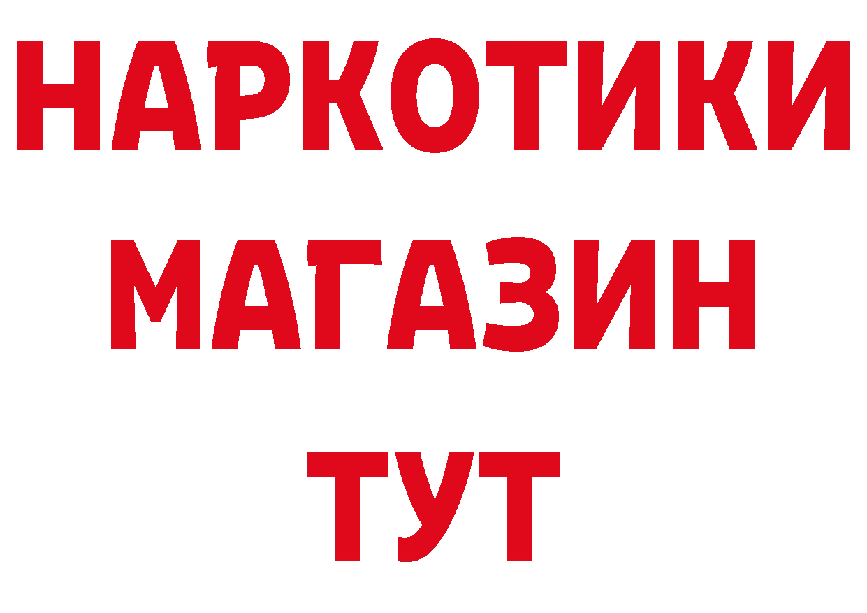 Амфетамин VHQ рабочий сайт сайты даркнета МЕГА Зеленоградск