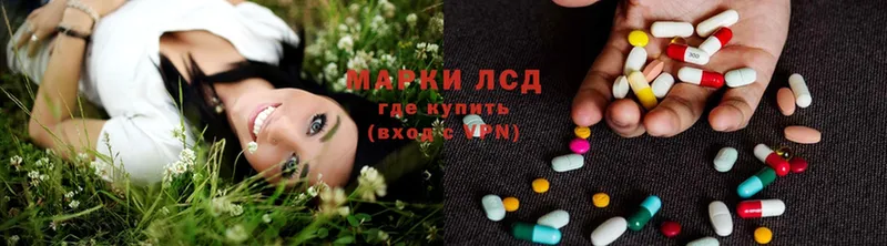 LSD-25 экстази кислота  Зеленоградск 